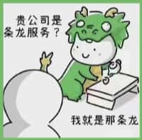 六盘水市水城国尊烟酒商行