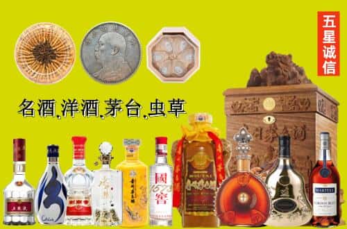 六盘水市水城国尊烟酒商行